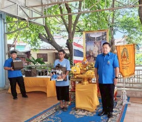 นายชวนินทร์ วงศ์สถิตจิรกาล ... พารามิเตอร์รูปภาพ 4