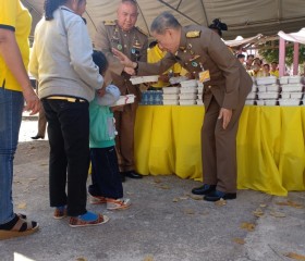 พระบาทสมเด็จพระเจ้าอยู่หัว ทรงพระกรุณาโปรดเกล้าโปรดกระหม่อม ... พารามิเตอร์รูปภาพ 4