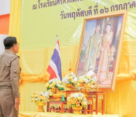 พระบาทสมเด็จพระเจ้าอยู่หัว ... พารามิเตอร์รูปภาพ 5