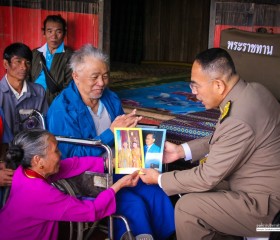 พระบาทสมเด็จพระเจ้าอยู่หัว ทรงพระกรุณา ... พารามิเตอร์รูปภาพ 4