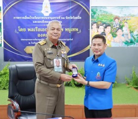 พลเรือเอก พงษ์เทพ หนูเทพ องคมนตรี ... พารามิเตอร์รูปภาพ 14