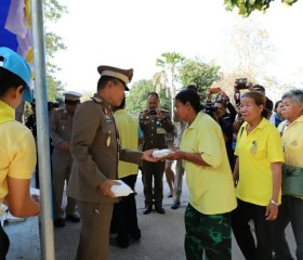 พระบาทสมเด็จพระเจ้าอยู่หัว ทรงพระกรุณาโปรดเกล้าโปรดกระหม่อม ... พารามิเตอร์รูปภาพ 2