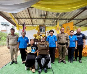 นางสาวกานต์จรัส เอียดทองใส รองผู้ว่าราชการจังหวัดชัยภูมิ ... พารามิเตอร์รูปภาพ 1