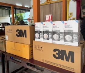 มูลนิธิราชประชานุเคราะห์ ในพระบรมราชูปถัมภ์ ... พารามิเตอร์รูปภาพ 3