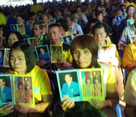 พระบาทสมเด็จพระเจ้าอยู่หัว ทรงพระกรุณาโปรดเกล้าโปรดกระหม่อม ... พารามิเตอร์รูปภาพ 5