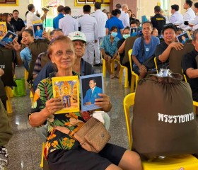 พระบาทสมเด็จพระเจ้าอยู่หัว ... พารามิเตอร์รูปภาพ 6