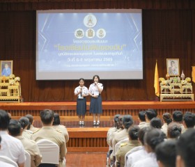 มูลนิธิราชประชานุเคราะห์ ในพระบรมราชูปถัมภ์ ... พารามิเตอร์รูปภาพ 4
