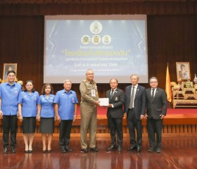 มูลนิธิราชประชานุเคราะห์ ในพระบรมราชูปถัมภ์ ... พารามิเตอร์รูปภาพ 29