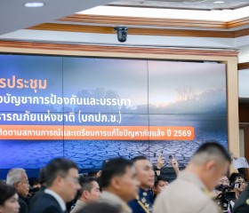 นายพลากร สุวรรณรัฐ นายกมูลนิธิราชประชานุเคราะห์ฯ ... พารามิเตอร์รูปภาพ 18