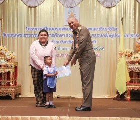 พลเรือเอก พงษ์เทพ หนูเทพ ... พารามิเตอร์รูปภาพ 4