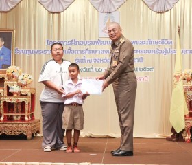 พลเรือเอก พงษ์เทพ หนูเทพ ... พารามิเตอร์รูปภาพ 5