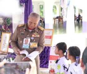 พลเรือเอก พงษ์เทพ หนูเทพ องคมนตรี ... พารามิเตอร์รูปภาพ 6
