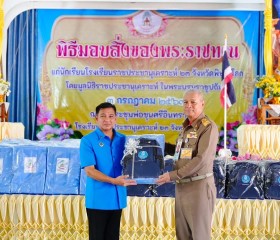 พลเรือเอก พงษ์เทพ หนูเทพ ... พารามิเตอร์รูปภาพ 30