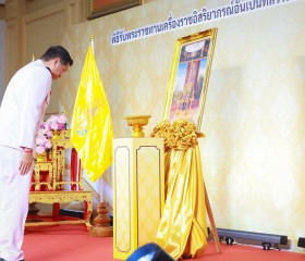 นายนิกร โสมกลาง ... พารามิเตอร์รูปภาพ 1