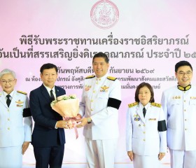 นายนิกร โสมกลาง ... พารามิเตอร์รูปภาพ 4