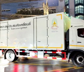 มูลนิธิราชประชานุเคราะห์ ในพระบรมราชูปถัมภ์ ... พารามิเตอร์รูปภาพ 21