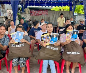 พระบาทสมเด็จพระเจ้าอยู่หัว และสมเด็จพระนางเจ้าฯ ... พารามิเตอร์รูปภาพ 25