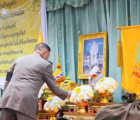 พระบาทสมเด็จพระเจ้าอยู่หัว ... พารามิเตอร์รูปภาพ 2