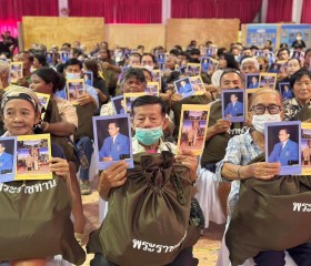 พระบาทสมเด็จพระเจ้าอยู่หัว ... พารามิเตอร์รูปภาพ 10
