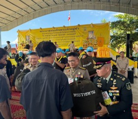 พระบาทสมเด็จพระเจ้าอยู่หัว ... พารามิเตอร์รูปภาพ 14