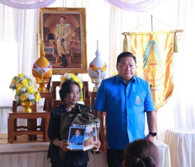 นายชวนินทร์ วงศ์สถิตจิรกาล ... พารามิเตอร์รูปภาพ 3