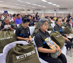 พระบาทสมเด็จพระเจ้าอยู่หัว ... พารามิเตอร์รูปภาพ 25