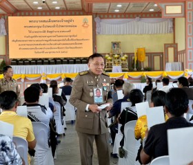 พระบาทสมเด็จพระเจ้าอยู่หัว ... พารามิเตอร์รูปภาพ 22