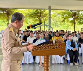 พระบาทสมเด็จพระเจ้าอยู่หัว ... พารามิเตอร์รูปภาพ 37