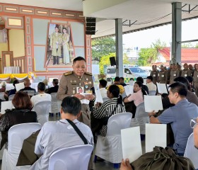 พระบาทสมเด็จพระเจ้าอยู่หัว ... พารามิเตอร์รูปภาพ 24