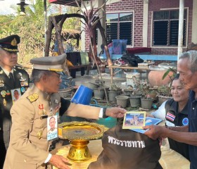 พระบาทสมเด็จพระเจ้าอยู่หัว ... พารามิเตอร์รูปภาพ 25