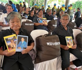 พระบาทสมเด็จพระเจ้าอยู่หัว ... พารามิเตอร์รูปภาพ 22