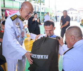 พระบาทสมเด็จพระเจ้าอยู่หัว ... พารามิเตอร์รูปภาพ 8