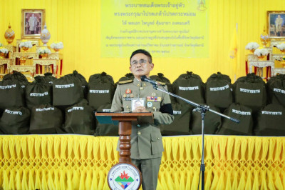 พระบาทสมเด็จพระเจ้าอยู่หัว ... พารามิเตอร์รูปภาพ 1