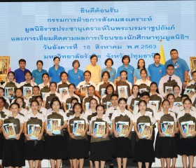 มูลนิธิ​ราชประชานุเคราะห์​ ในพระบรมราช​ูปถัมภ์​ ... พารามิเตอร์รูปภาพ 14