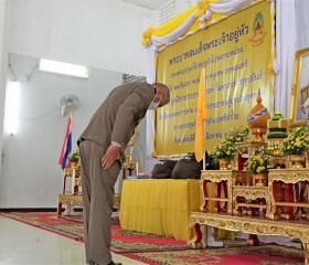 พระบาทสมเด็จพระเจ้าอยู่หัว ... พารามิเตอร์รูปภาพ 1