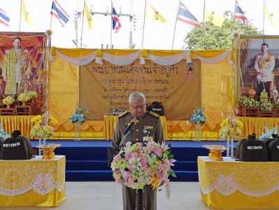 พระบาทสมเด็จพระเจ้าอยู่หัว ... พารามิเตอร์รูปภาพ 1