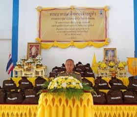 พระบาทสมเด็จพระเจ้าอยู่หัว ... พารามิเตอร์รูปภาพ 3