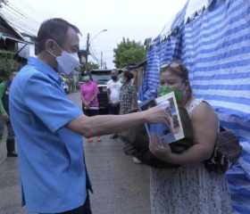 เชิญถุงพระราชทาน จำนวน 2,000 ชุด ... พารามิเตอร์รูปภาพ 4