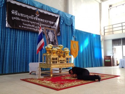 นำถุงยังชีพพระราชทาน ไปมอบให้แก่ราษฎรที่ประสบอุทกภัย ณ ... พารามิเตอร์รูปภาพ 1