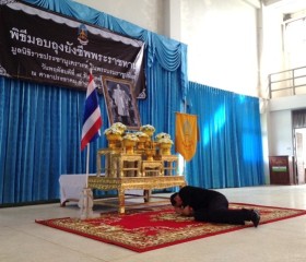 นำถุงยังชีพพระราชทาน ไปมอบให้แก่ราษฎรที่ประสบอุทกภัย ณ ... พารามิเตอร์รูปภาพ 1